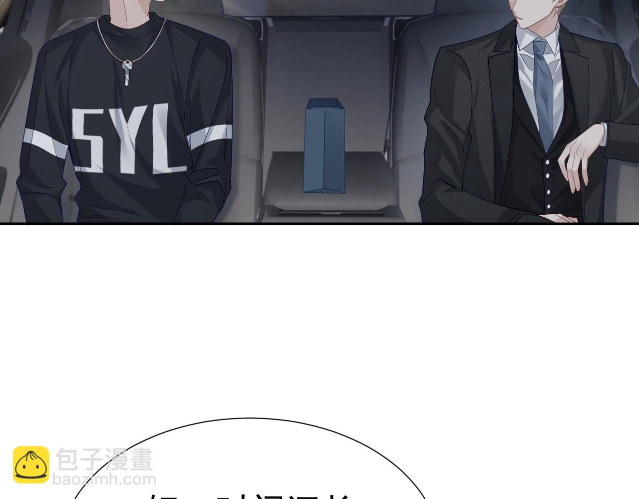 第10话：生日惊喜(1/3)-第10话