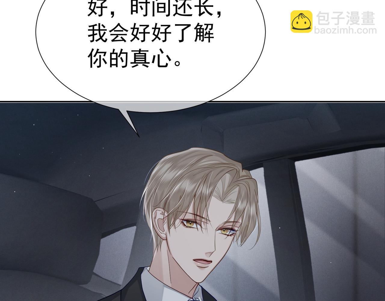 第10话：生日惊喜(1/3)-第10话