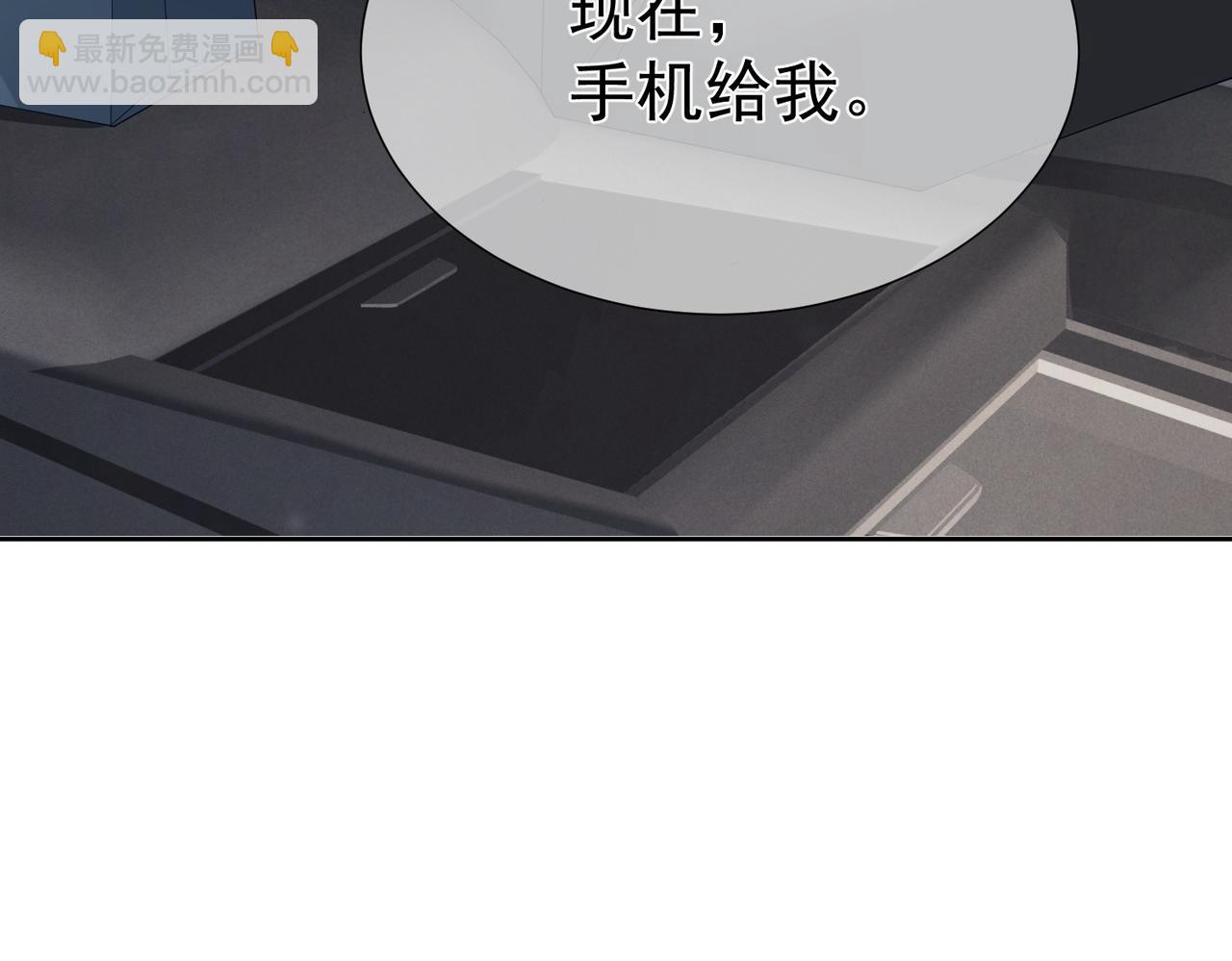 第10话：生日惊喜(1/3)-第10话