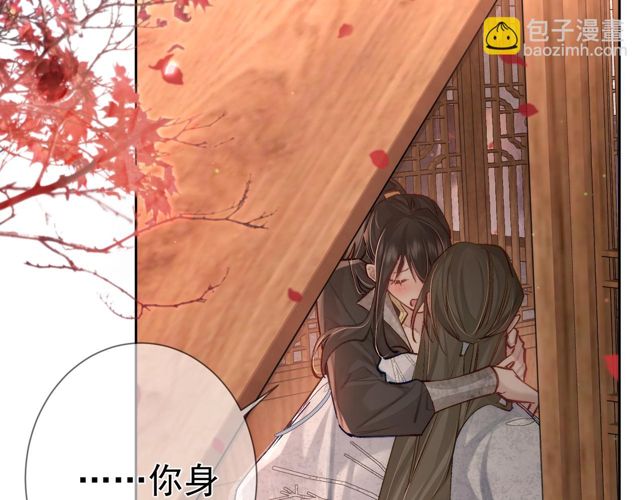 第90话：身体透支(1/2)-第90话