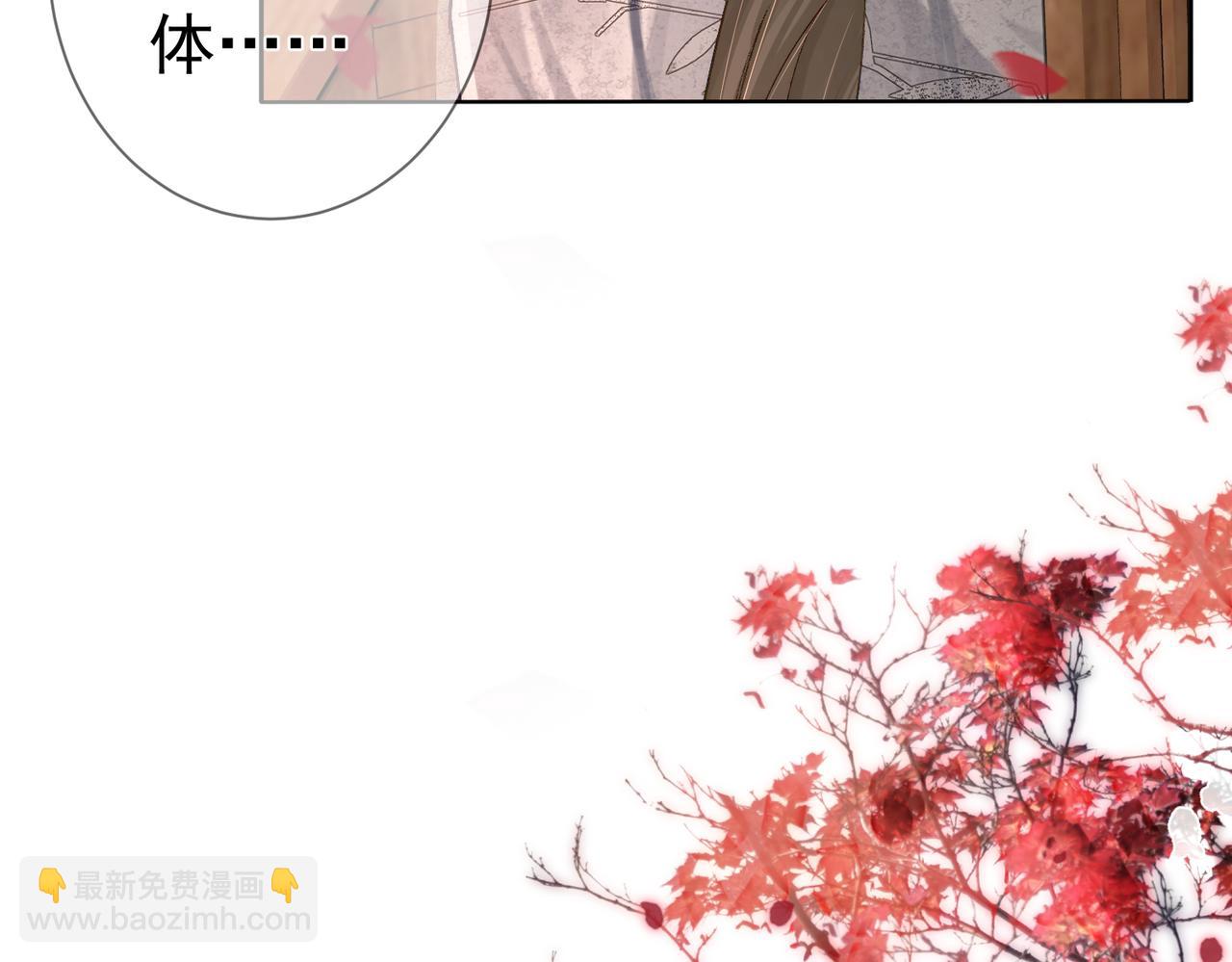 第90话：身体透支(1/2)-第90话