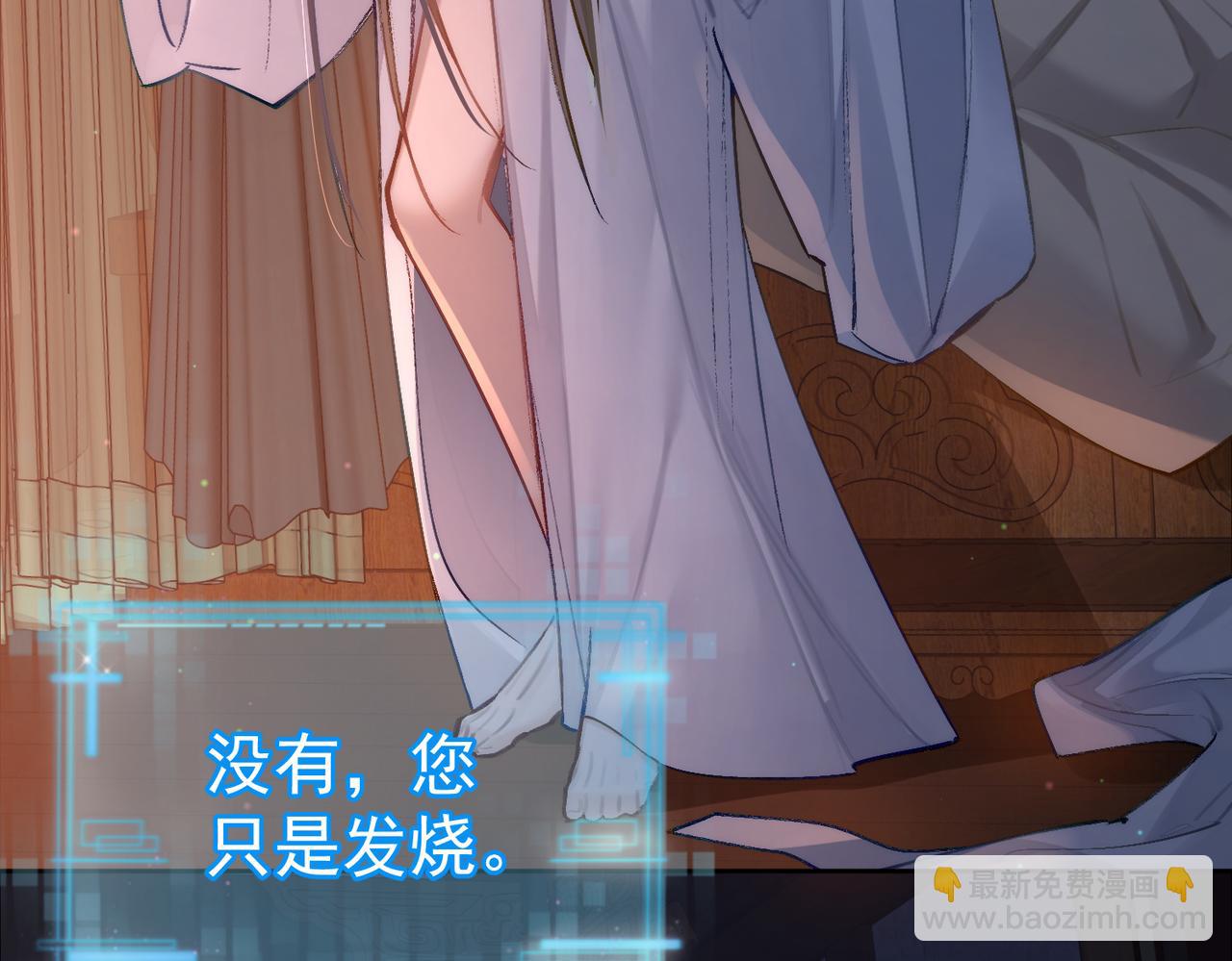 第90话：身体透支(1/2)-第90话