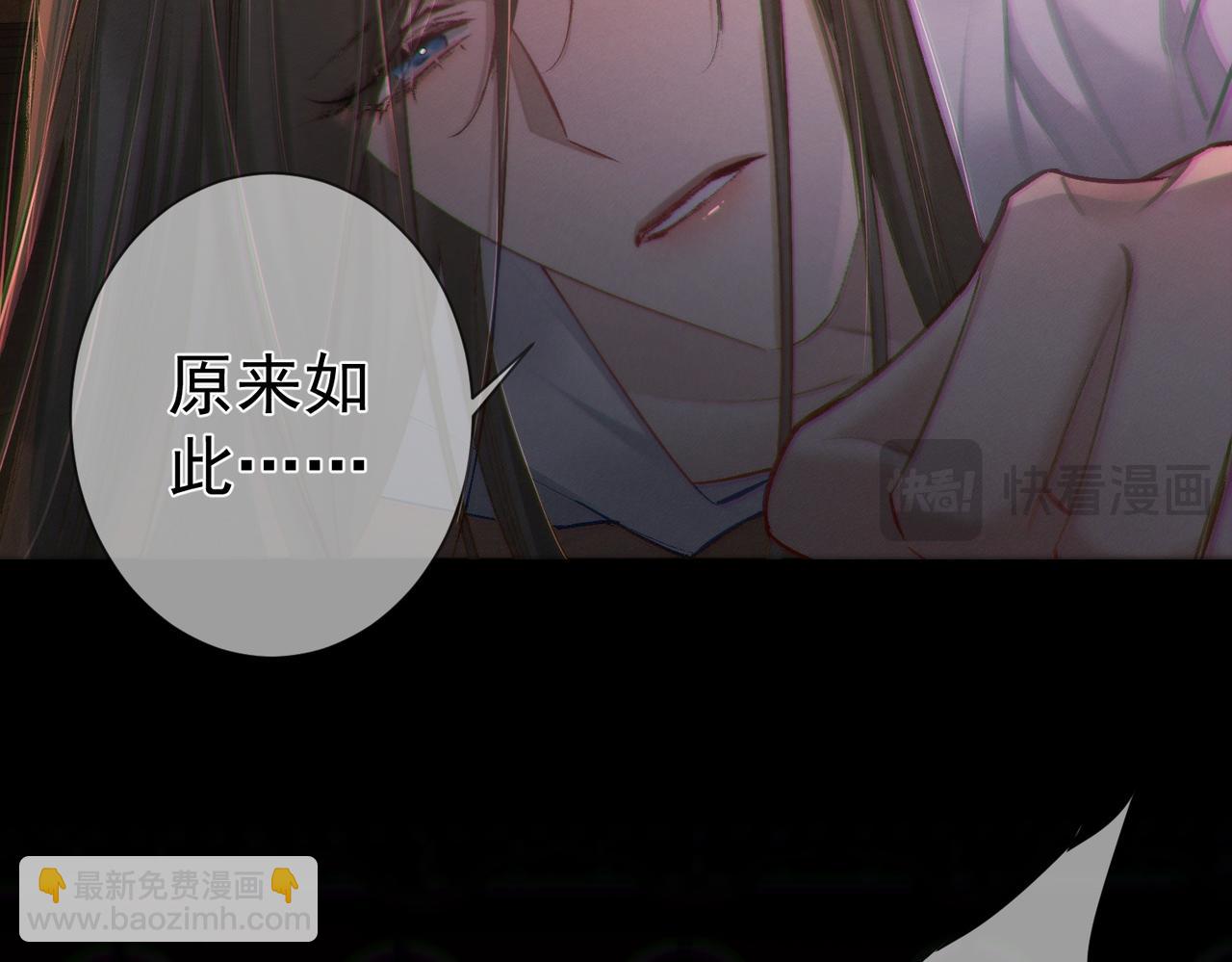 第90话：身体透支(1/2)-第90话