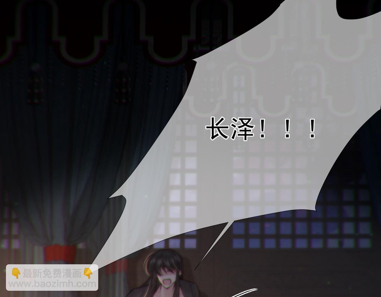 第90话：身体透支(1/2)-第90话