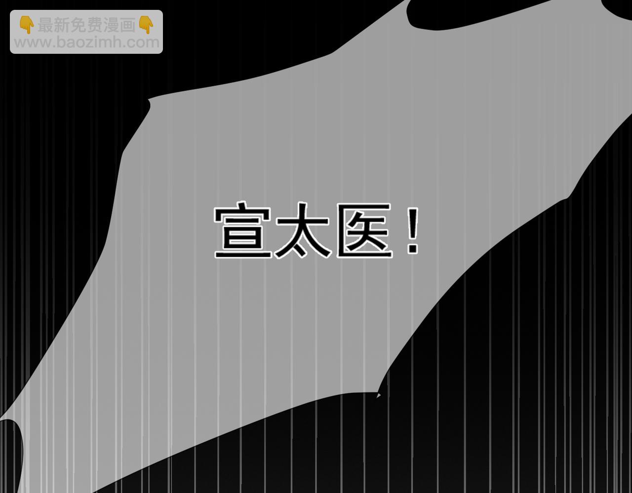 第90话：身体透支(1/2)-第90话