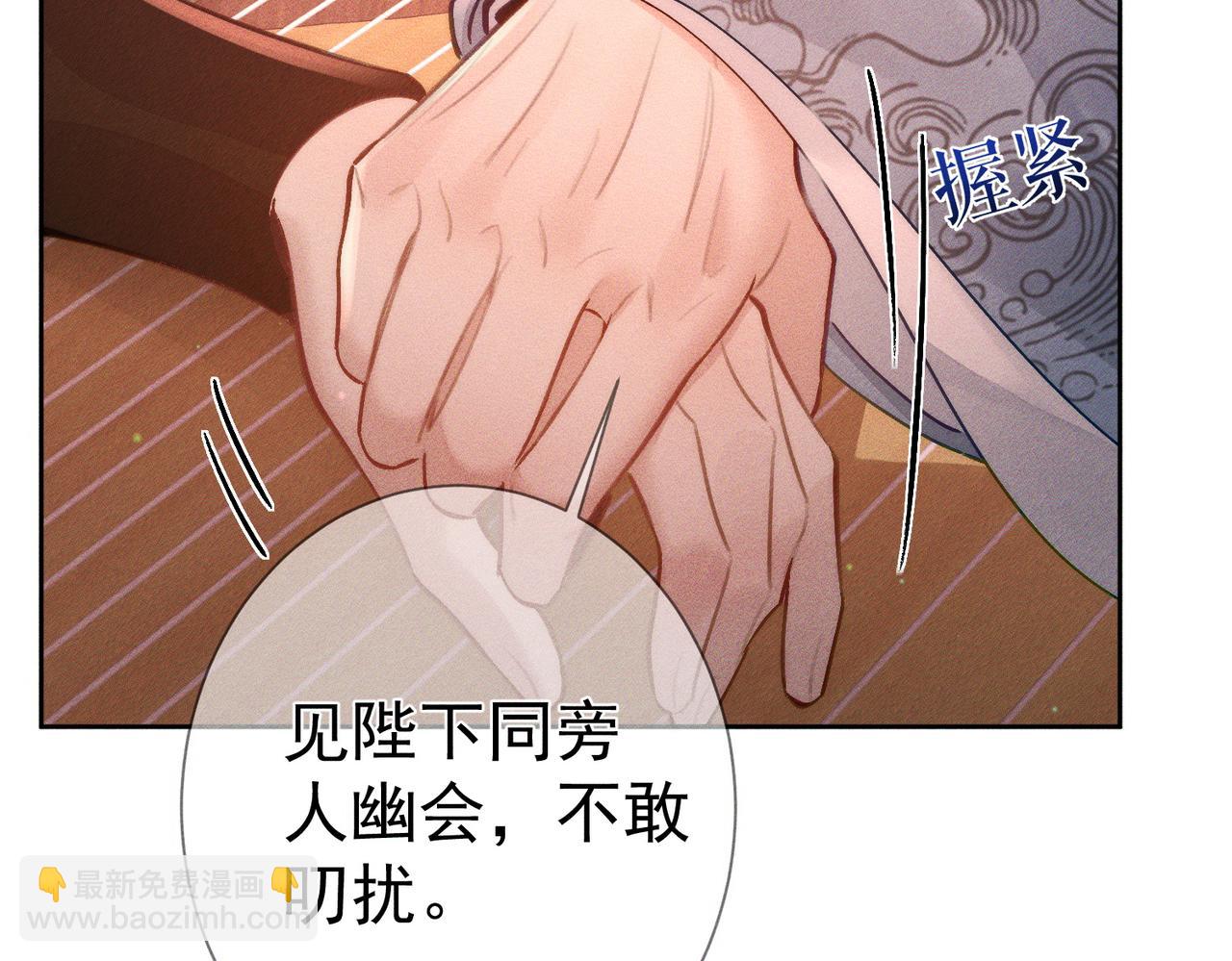 第92话：真心话(1/2)-第92话