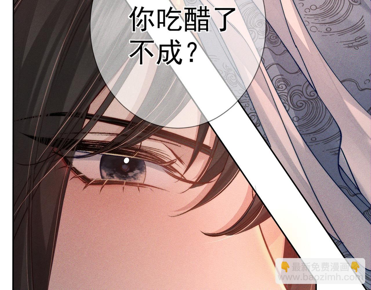 第92话：真心话(1/2)-第92话