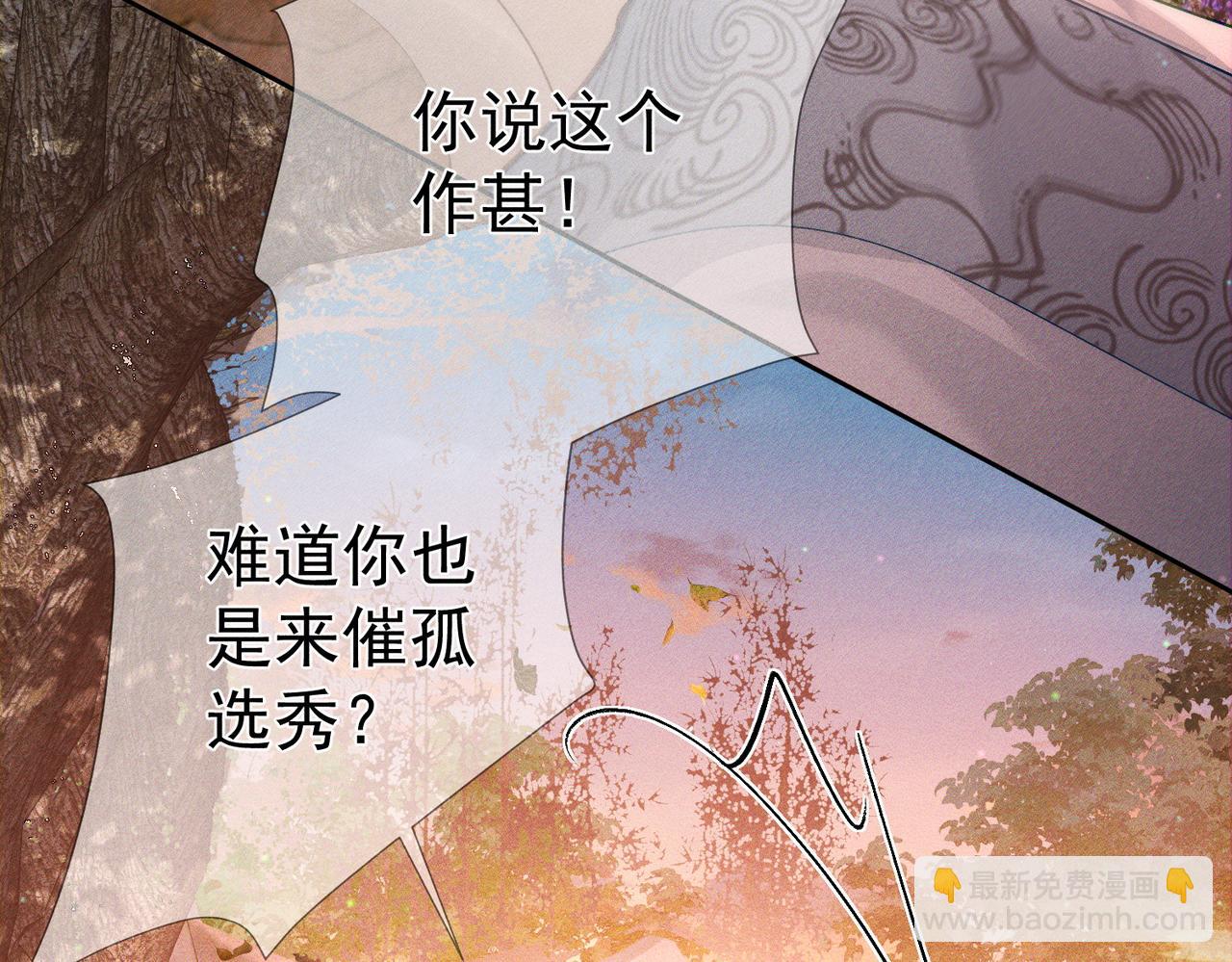 第92话：真心话(1/2)-第92话