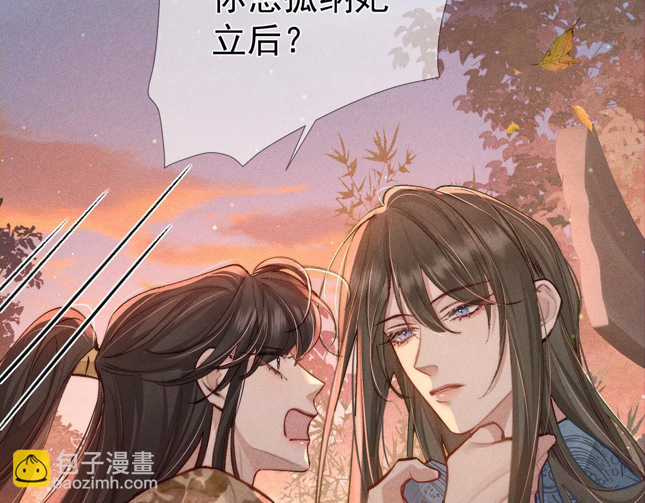 第92话：真心话(1/2)-第92话