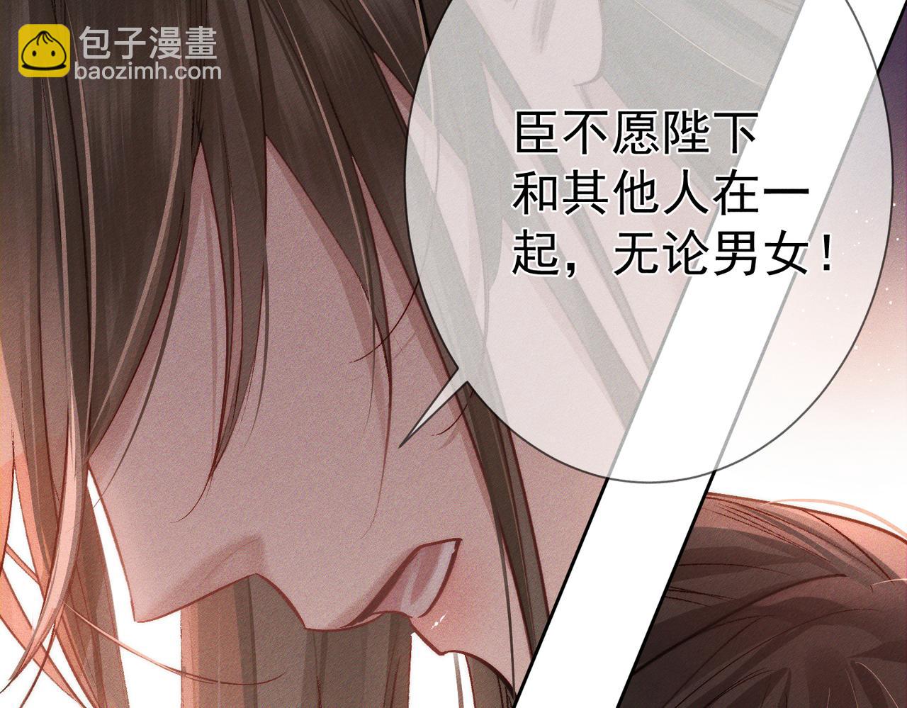 第92话：真心话(1/2)-第92话