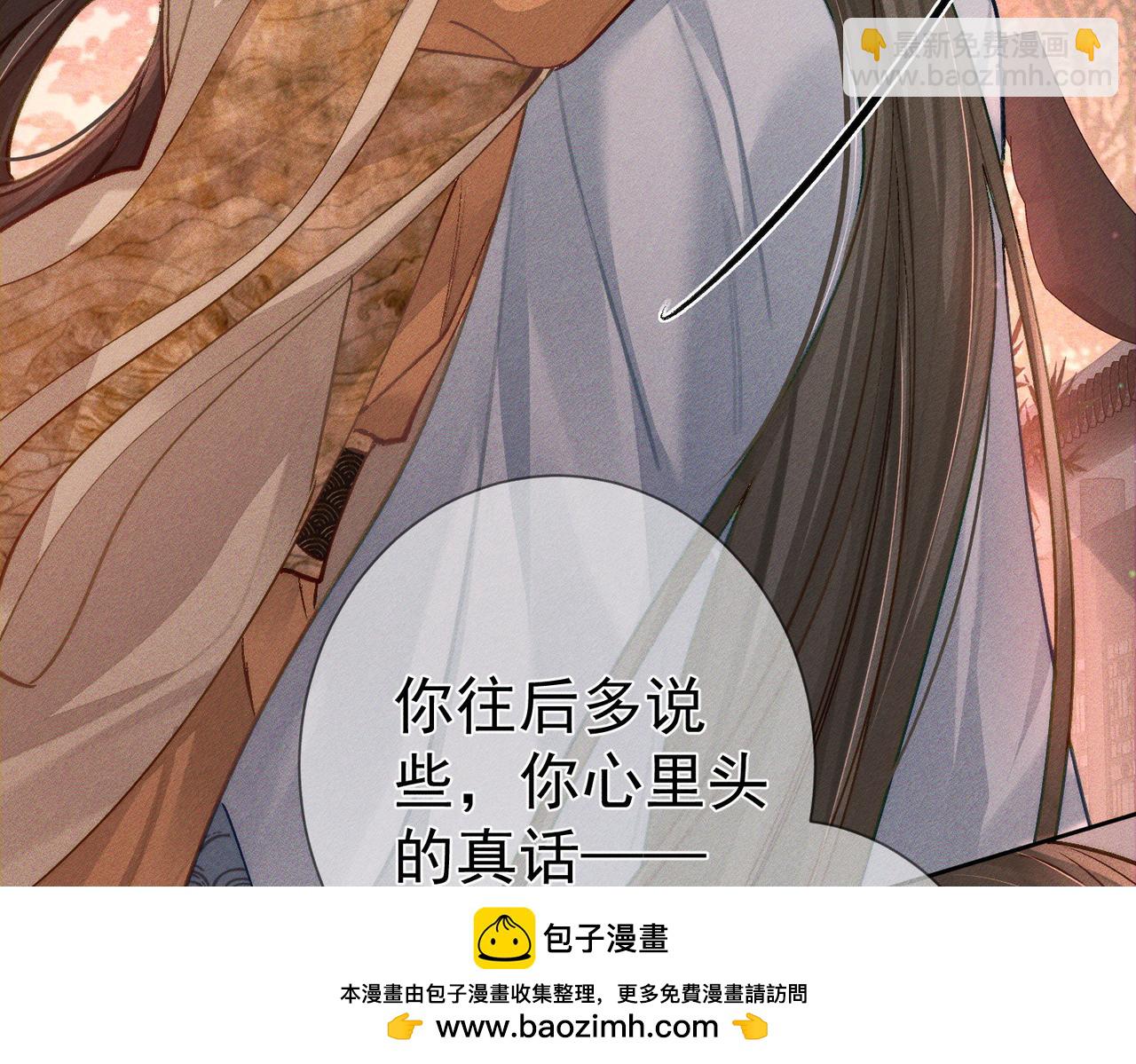 第92话：真心话(1/2)-第92话