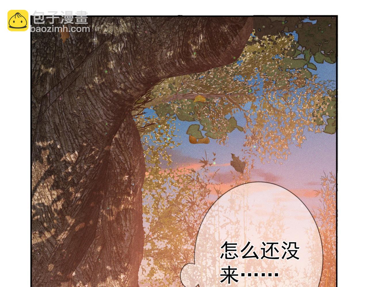 第92话：真心话(1/2)-第92话