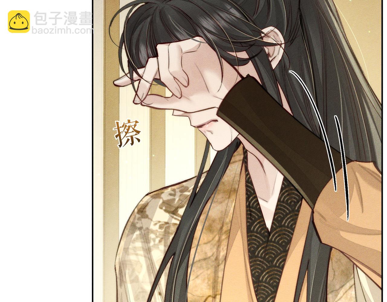 第94话：大婚(1/2)-第94话