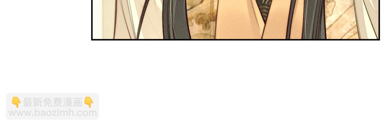 第94话：大婚(1/2)-第94话