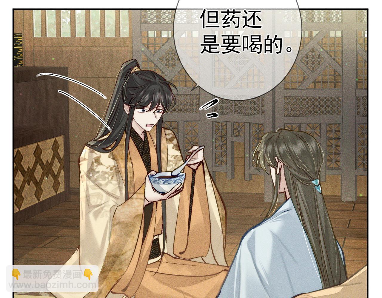 第94话：大婚(1/2)-第94话