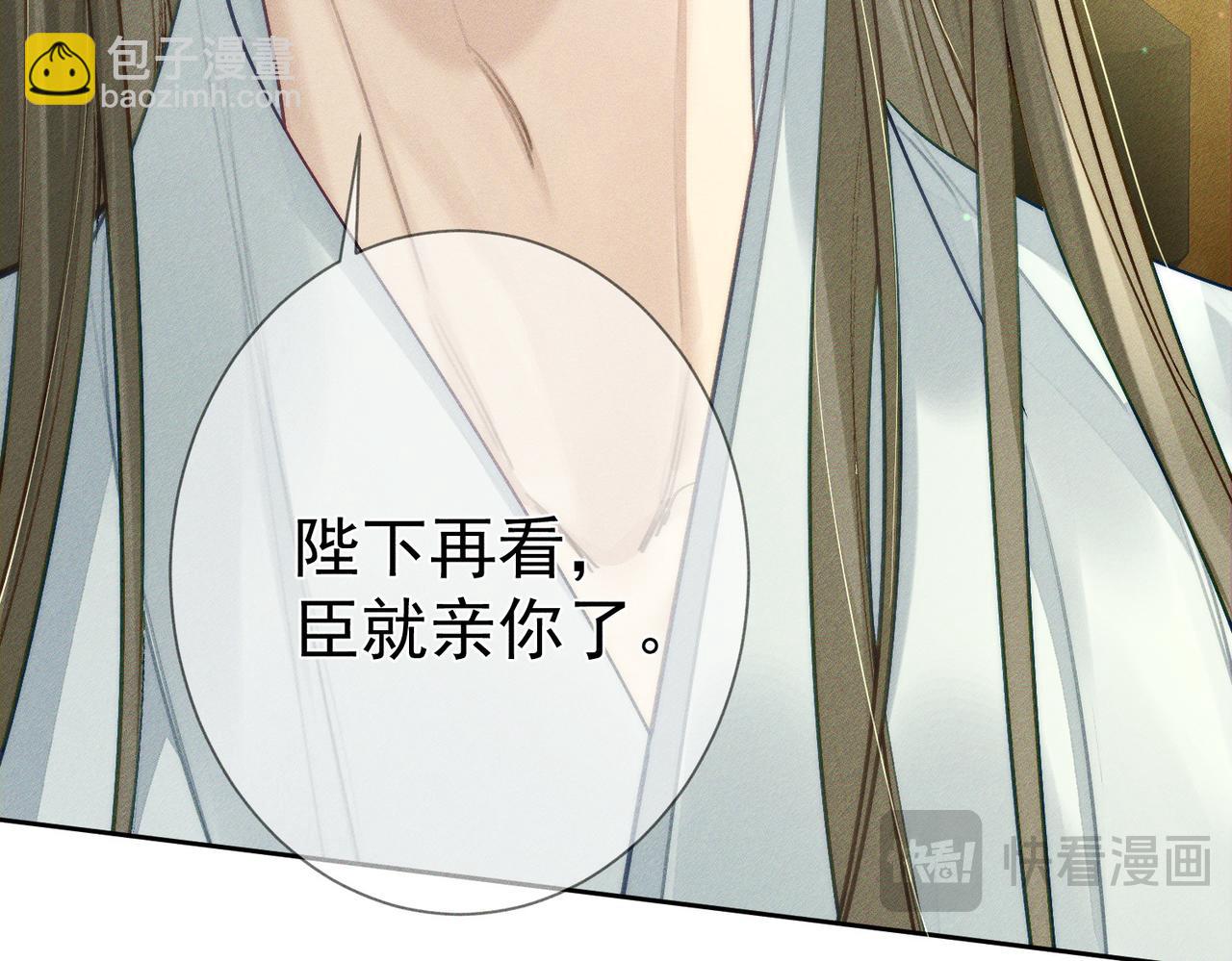 第94话：大婚(1/2)-第94话