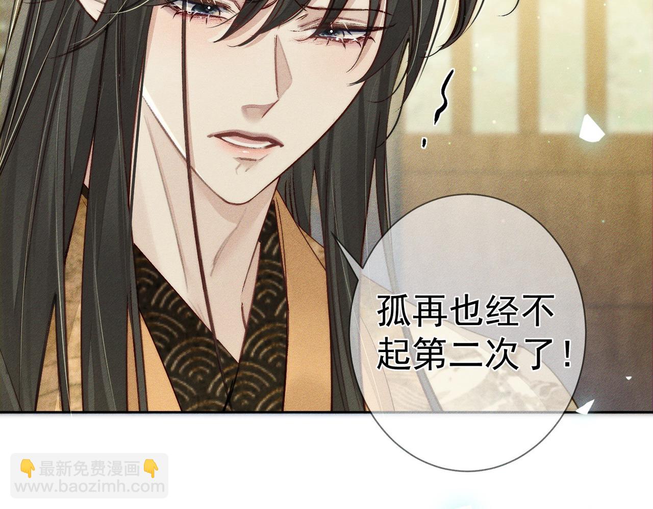 第94话：大婚(1/2)-第94话