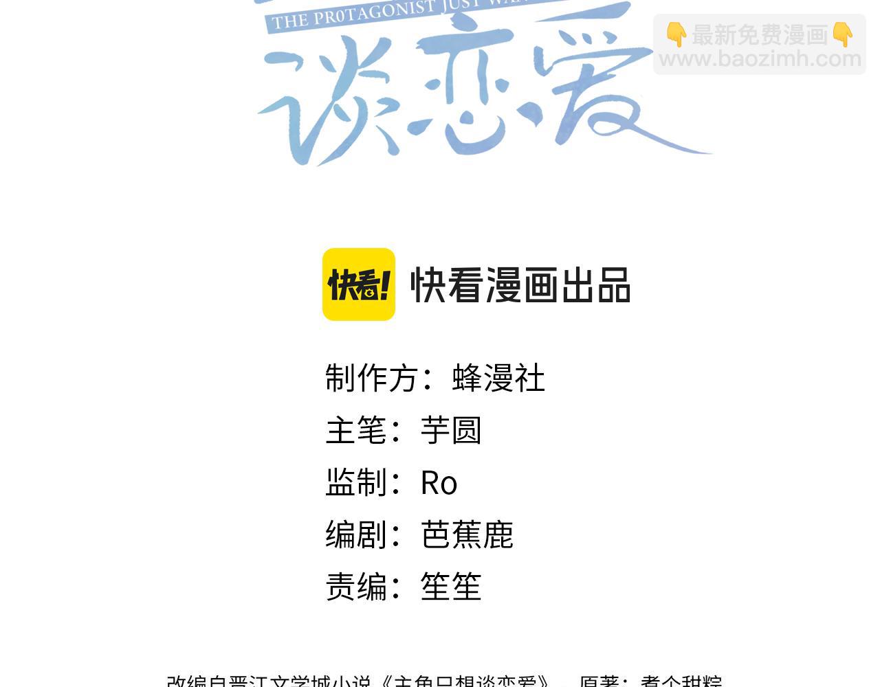 第94话：大婚(1/2)-第94话