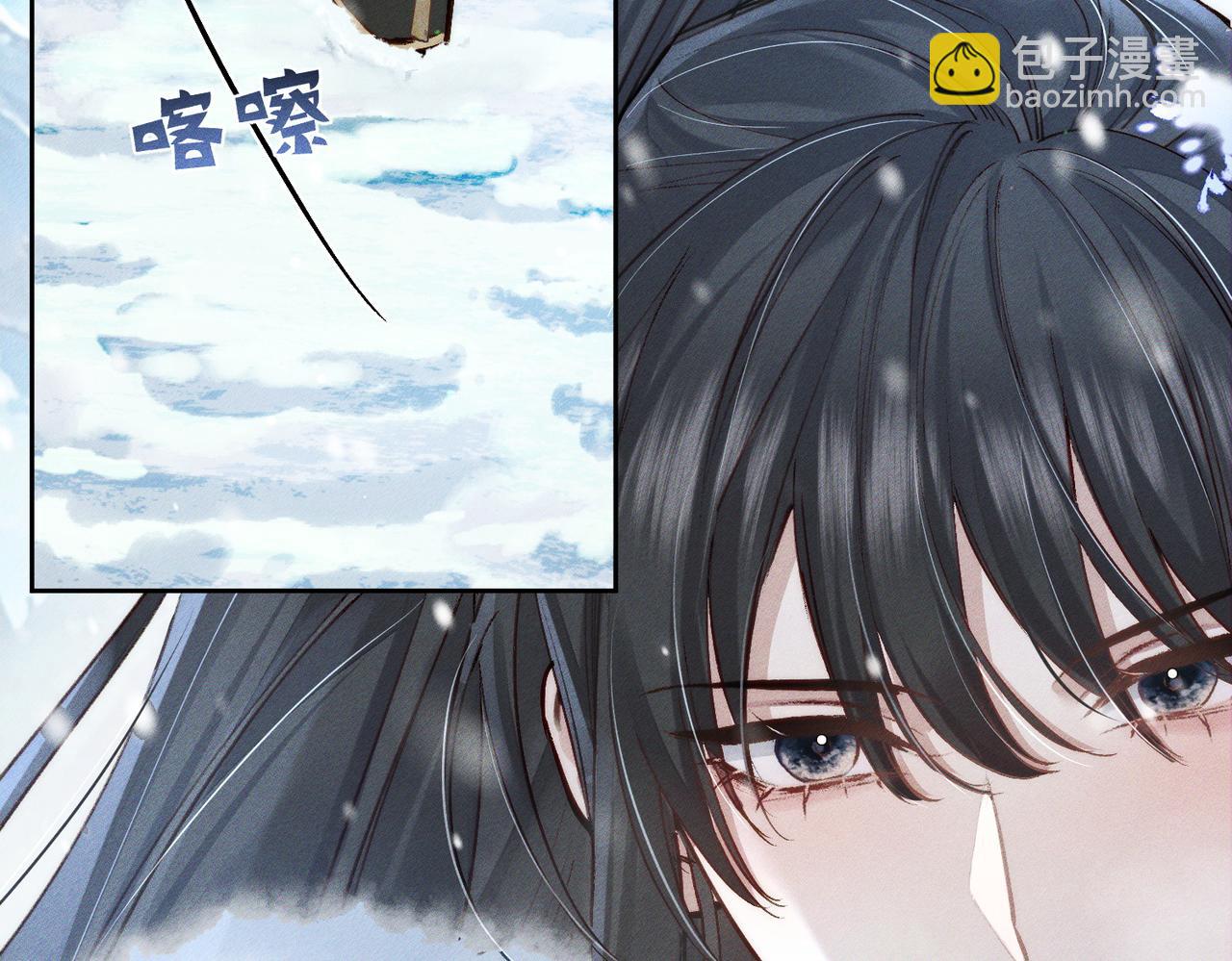 第94话：大婚(1/2)-第94话