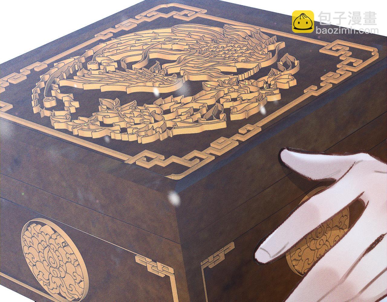 第94话：大婚(1/2)-第94话