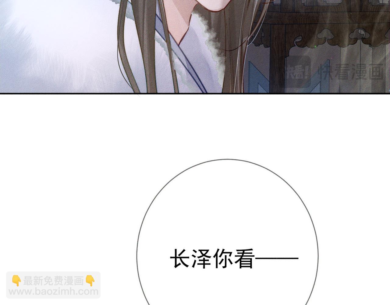 第94话：大婚(1/2)-第94话