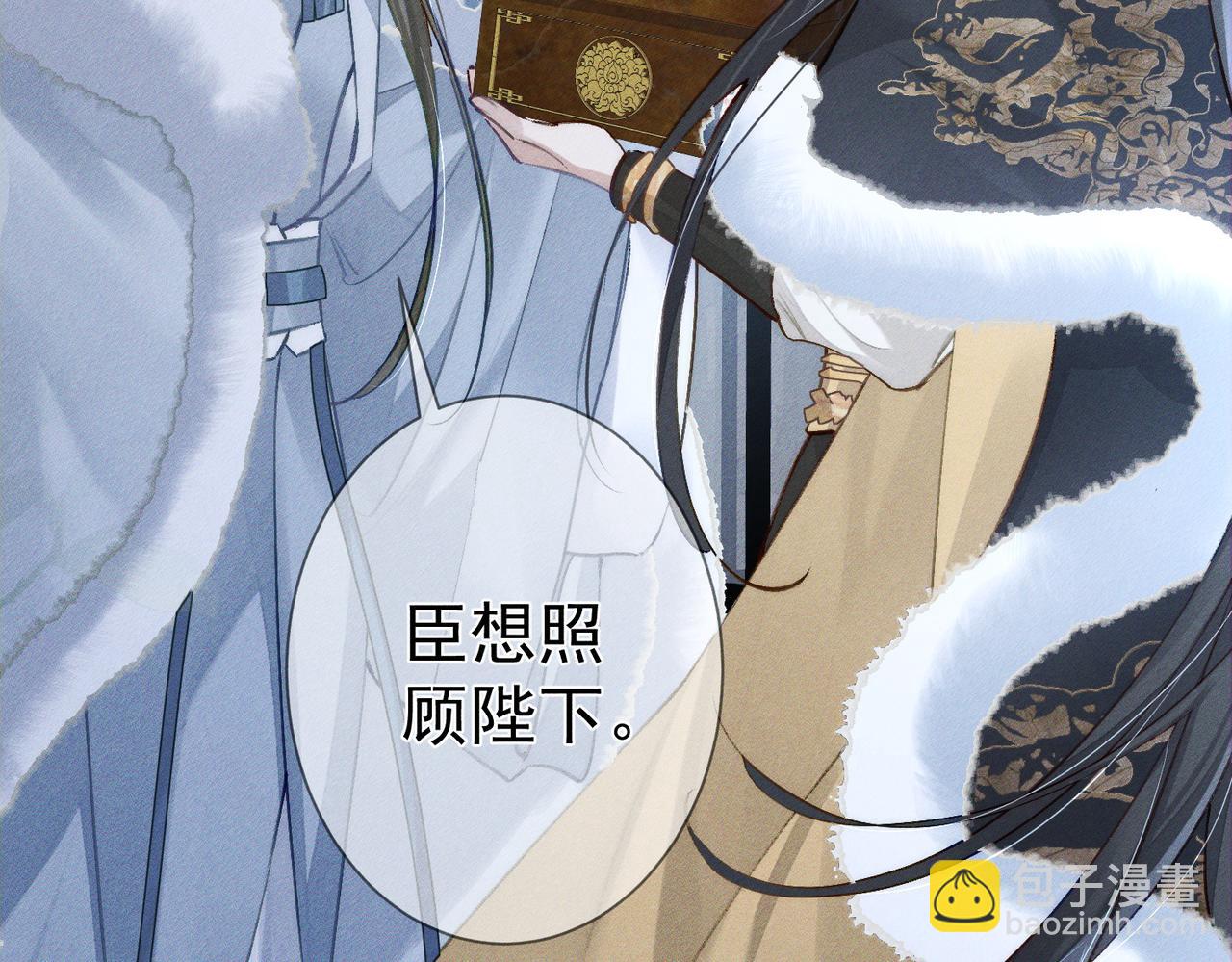 第94话：大婚(1/2)-第94话