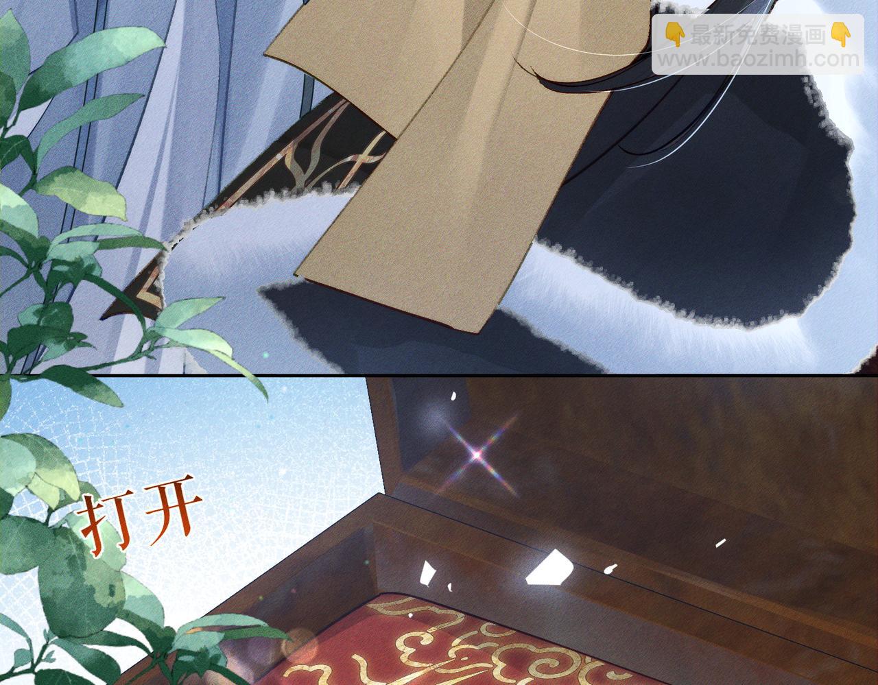 第94话：大婚(1/2)-第94话