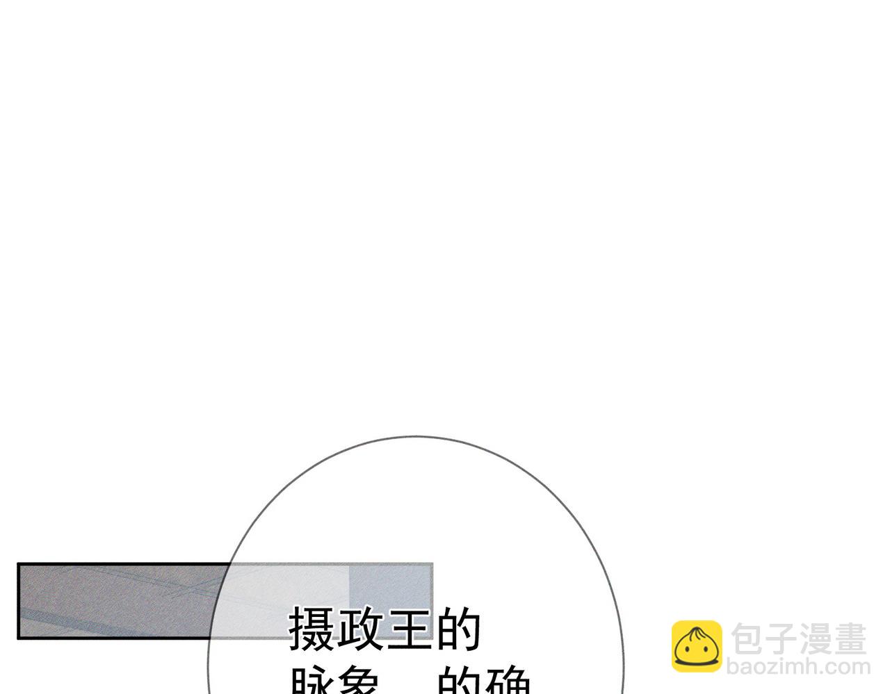 第94话：大婚(1/2)-第94话