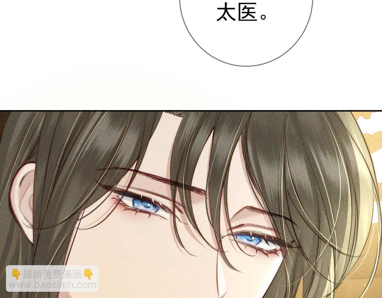 第94话：大婚(1/2)-第94话