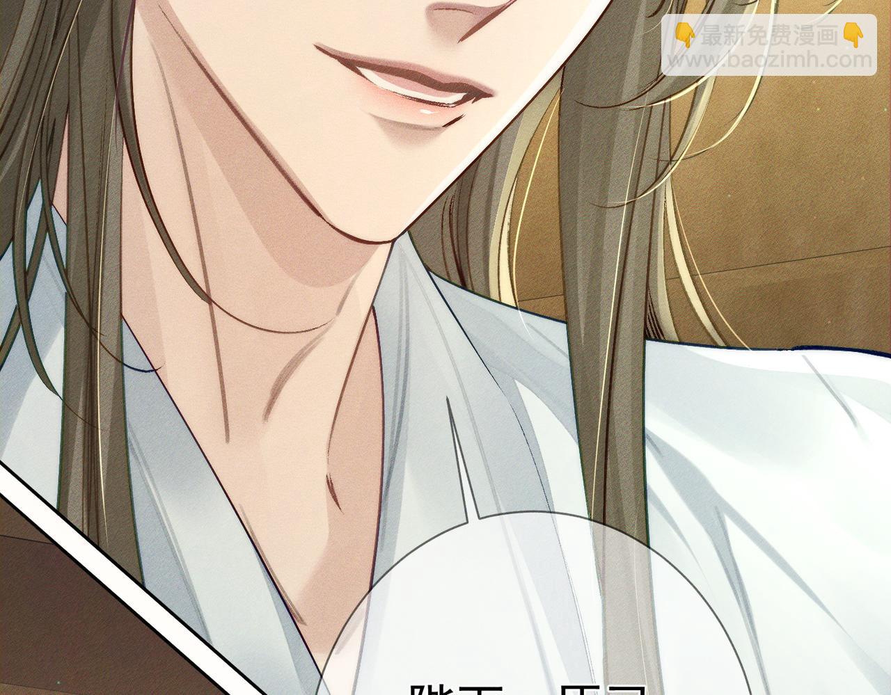 第94话：大婚(1/2)-第94话