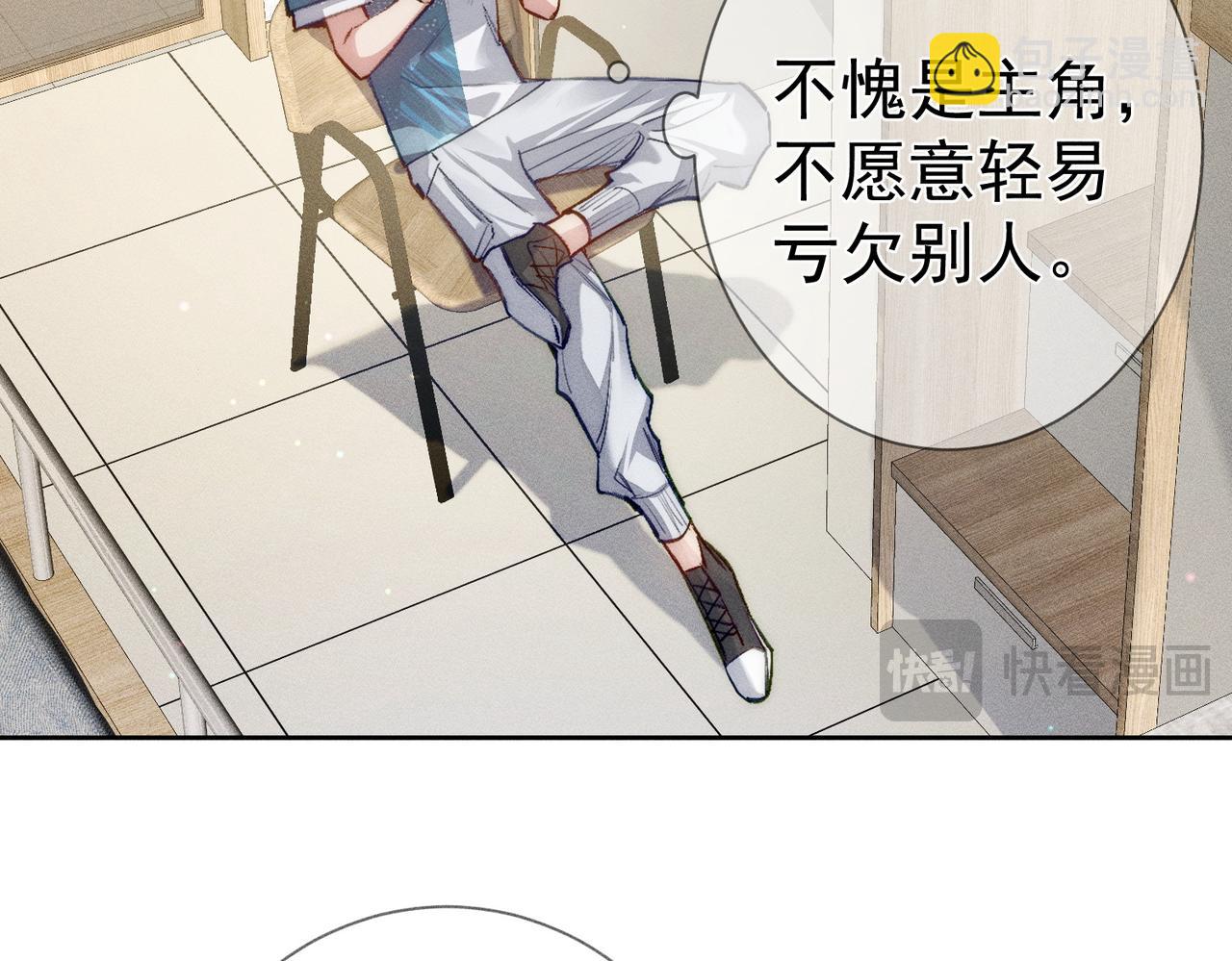 第96话：军训的碰面(1/2)-第96话