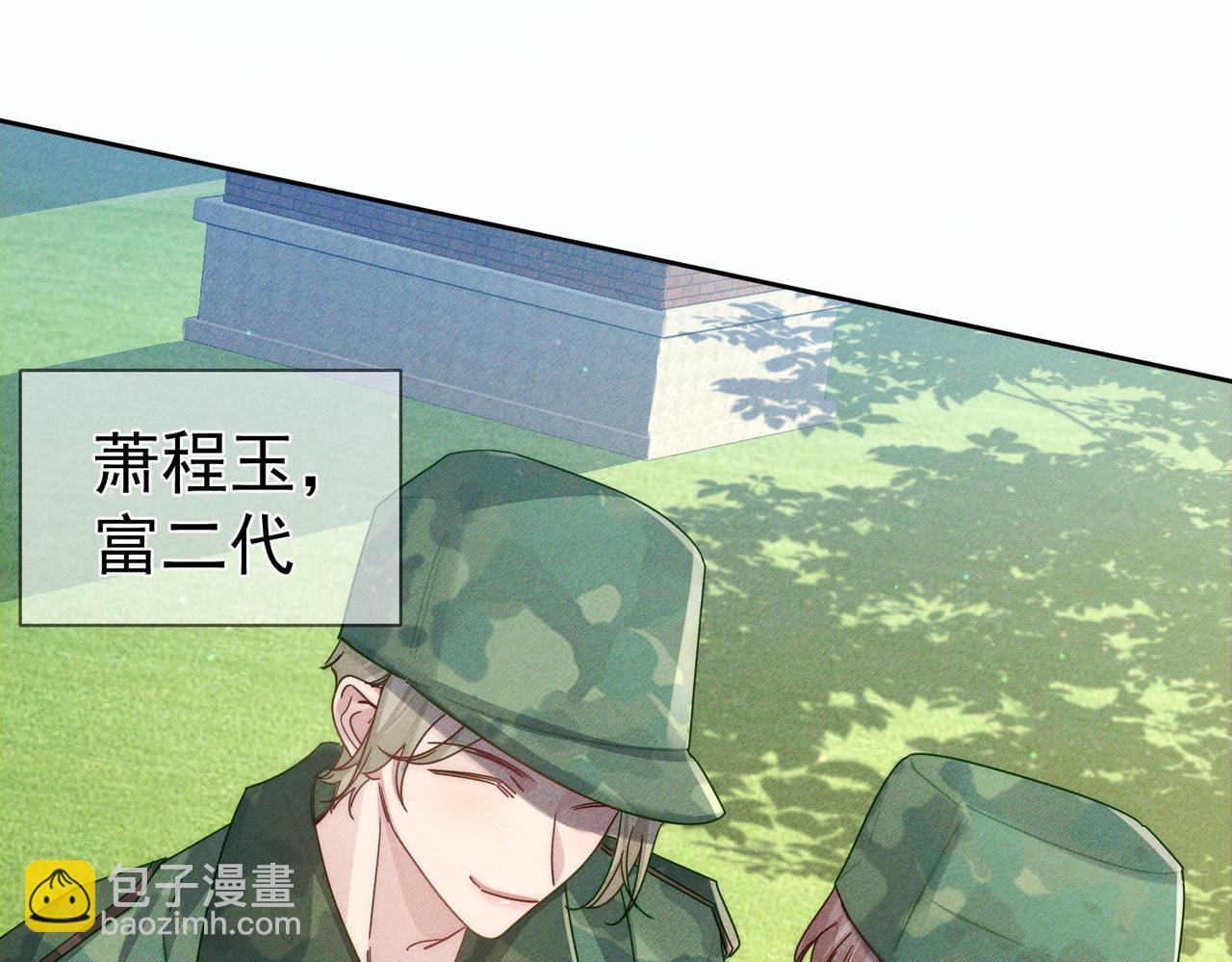 第96话：军训的碰面(1/2)-第96话