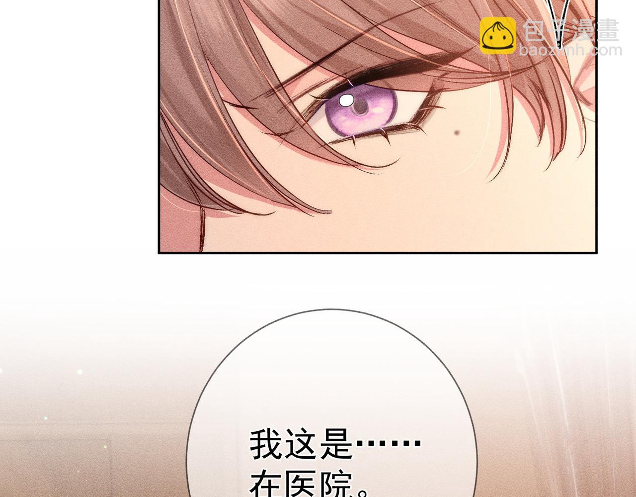 第96话：军训的碰面(1/2)-第96话