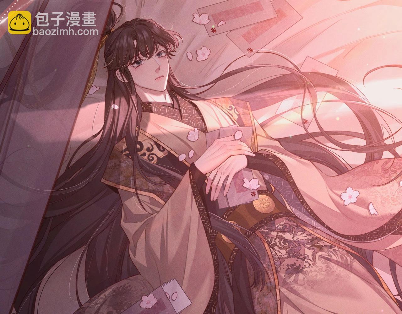 漫画特典季&middot;11月29日心动解锁-第98话