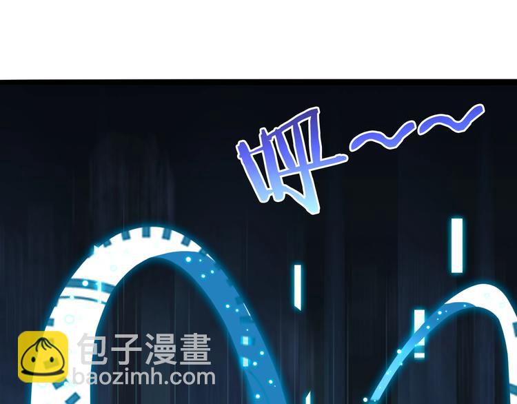 諸界末日在線 - 第2話 戰神系統(3/4) - 2