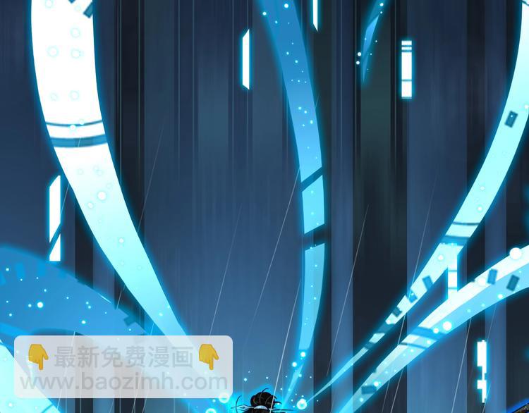 諸界末日在線 - 第2話 戰神系統(3/4) - 3