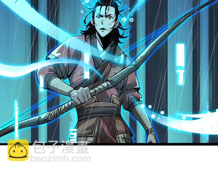 諸界末日在線 - 第2話 戰神系統(3/4) - 4