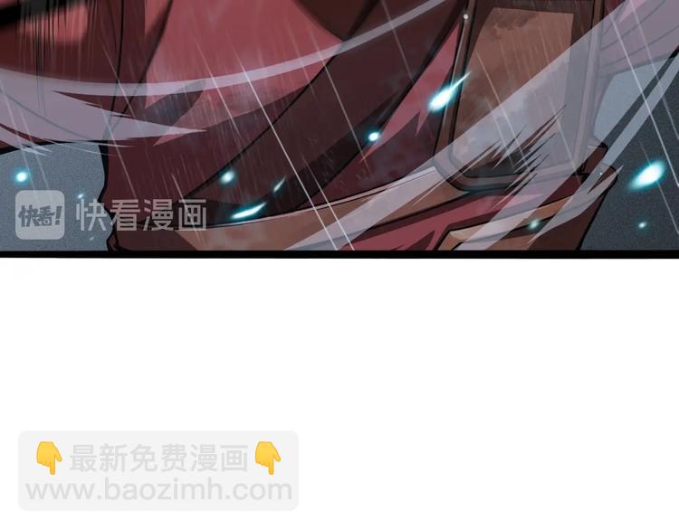 諸界末日在線 - 第2話 戰神系統(3/4) - 1