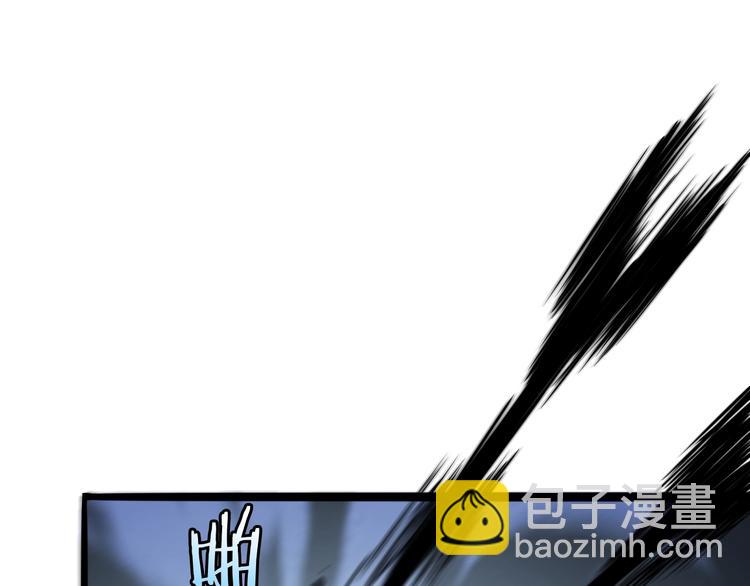 諸界末日在線 - 第2話 戰神系統(3/4) - 2