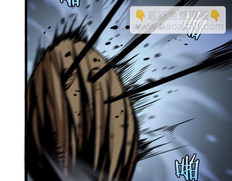 諸界末日在線 - 第2話 戰神系統(3/4) - 3