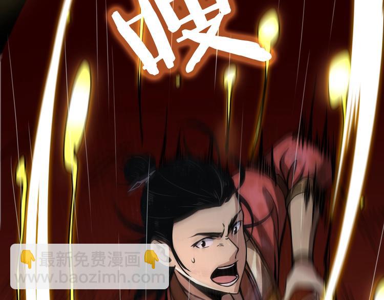 諸界末日在線 - 第2話 戰神系統(3/4) - 3