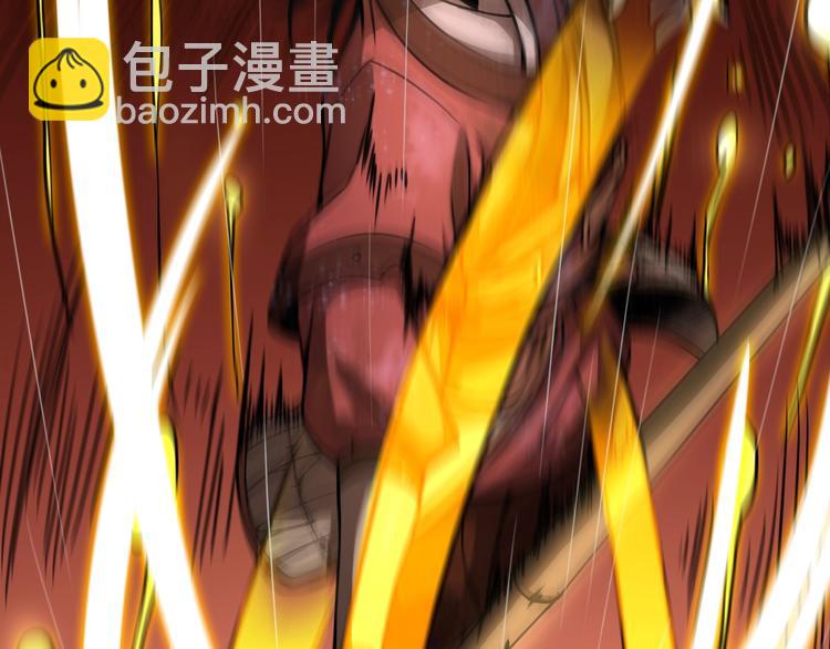 諸界末日在線 - 第2話 戰神系統(3/4) - 4