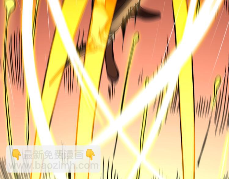 諸界末日在線 - 第2話 戰神系統(3/4) - 5