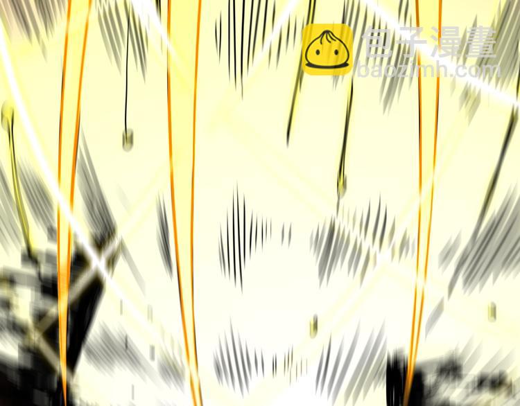 諸界末日在線 - 第2話 戰神系統(3/4) - 6