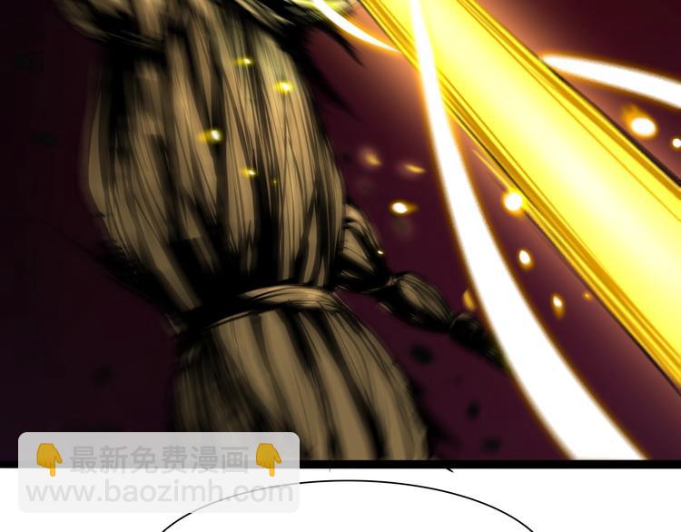 諸界末日在線 - 第2話 戰神系統(3/4) - 8