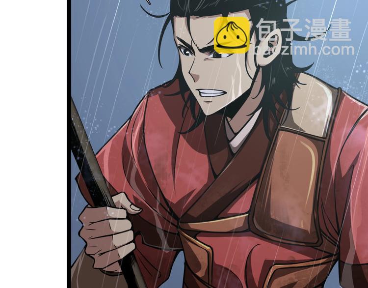 諸界末日在線 - 第2話 戰神系統(3/4) - 3