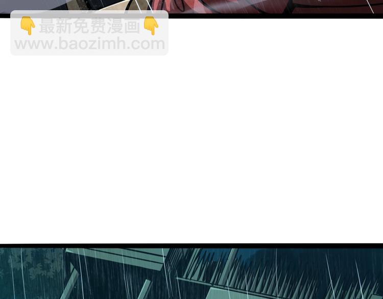 諸界末日在線 - 第2話 戰神系統(3/4) - 1