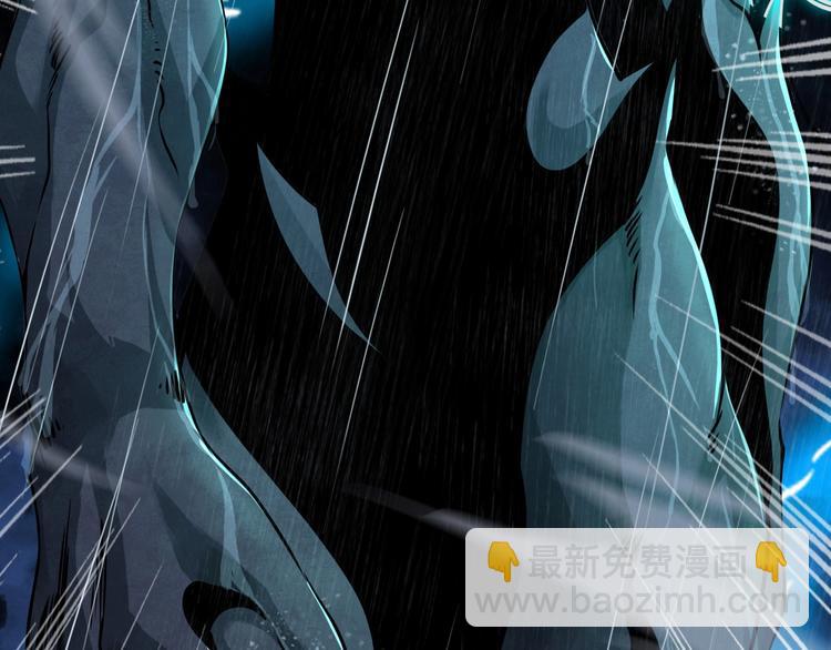 諸界末日在線 - 第2話 戰神系統(3/4) - 5