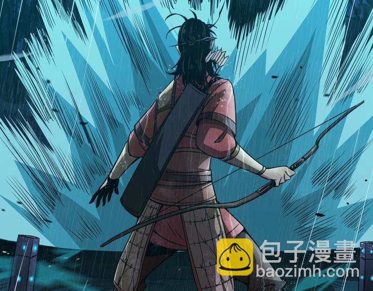 諸界末日在線 - 第2話 戰神系統(3/4) - 8