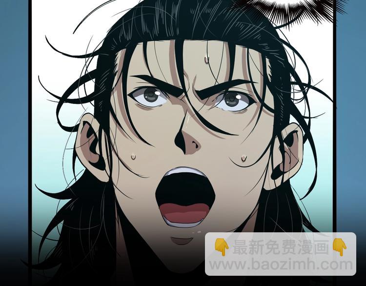 諸界末日在線 - 第2話 戰神系統(4/4) - 1